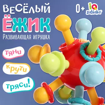 Развивающая игрушка