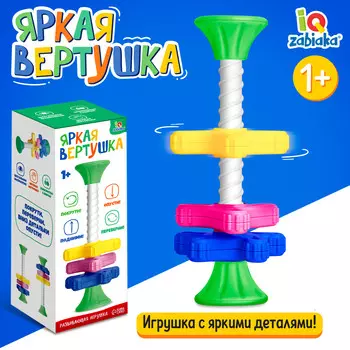 Развивающая игрушка