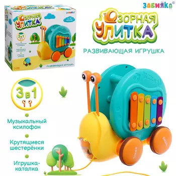 Развивающая игрушка
