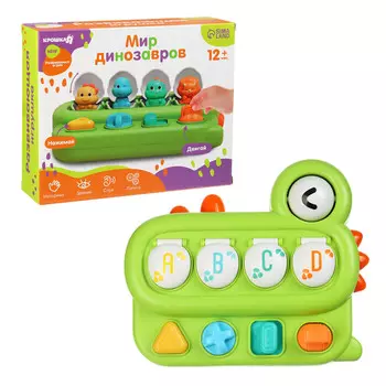 Развивающая игрушка для детей крошка я