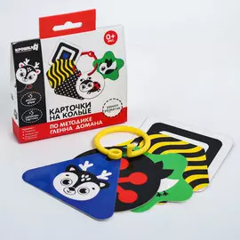 Развивающая игрушка крошка я