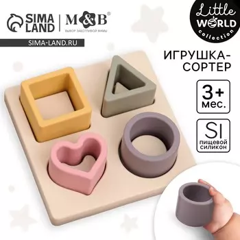 Развивающая игрушка - сортер m&b