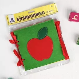 Мягкая развивающая книжка из фетра