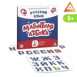 Развивающая настольная игра