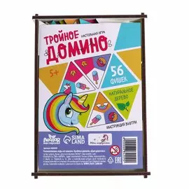 Развивающие игры из дерева. тройное домино