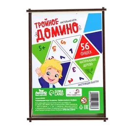 Развивающие игры из дерева. тройное домино