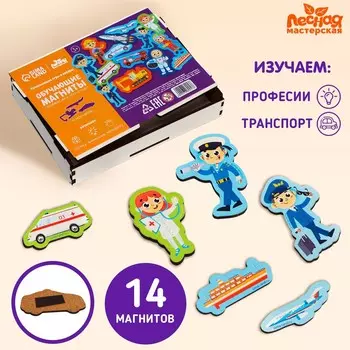 Развивающие магниты