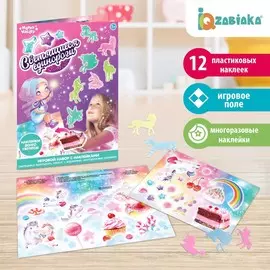 Развивающий игровой набор