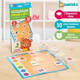 Развивающий набор