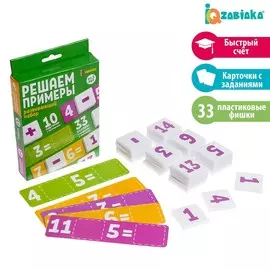 Развивающий набор