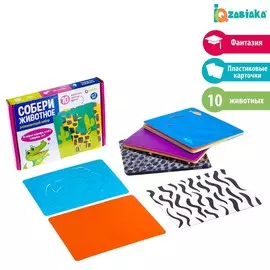 Развивающий набор