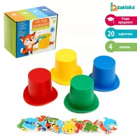 Развивающий набор