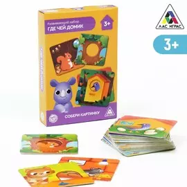 Развивающий набор