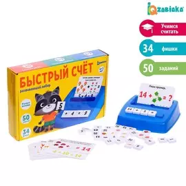 Развивающий набор