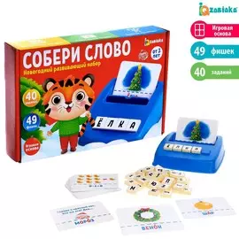 Развивающий набор