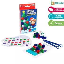 Новый год! развивающий набор