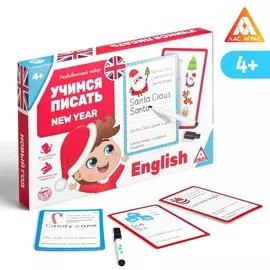 Новогодний развивающий набор