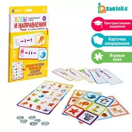 Развивающий набор