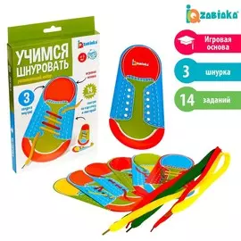 Развивающий набор