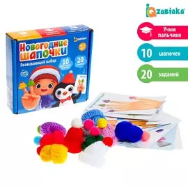 Развивающий набор