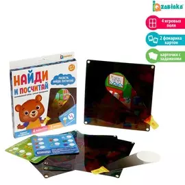 Развивающий набор