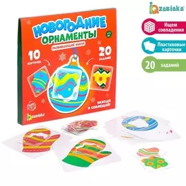 Развивающий набор