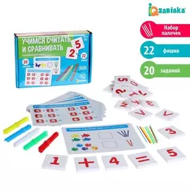 Развивающий набор