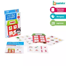 Развивающий набор