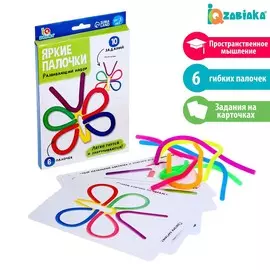 Развивающий набор