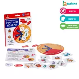Развивающий набор