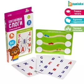 Развивающий набор