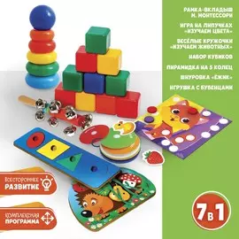 Развивающий набор