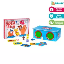 Развивающий набор