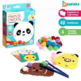 Развивающий набор