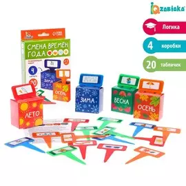 Развивающий набор