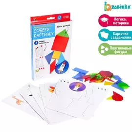 Развивающий набор