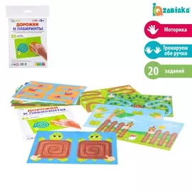 Развивающий набор