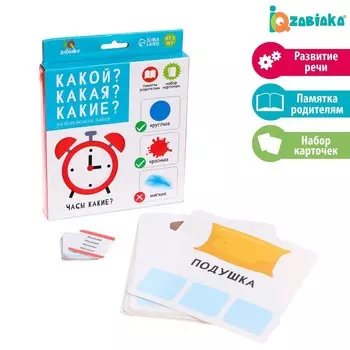 Развивающий набор