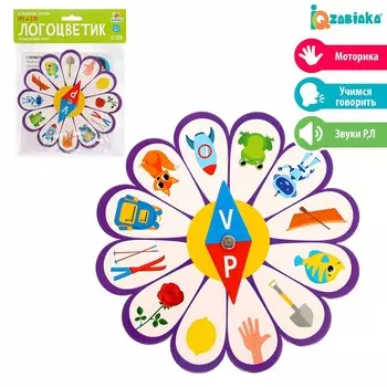 Развивающий набор