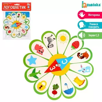 Развивающий набор