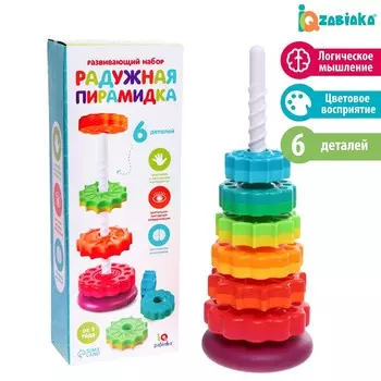 Развивающий набор