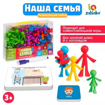 Развивающий набор