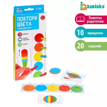 Развивающий набор