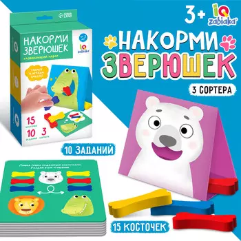 Развивающий набор