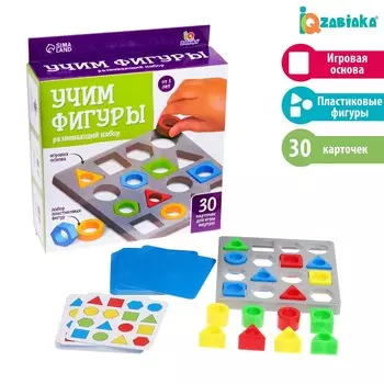 Развивающий набор