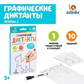 Развивающий набор