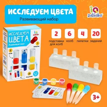 Развивающий набор