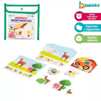 Развивающий набор