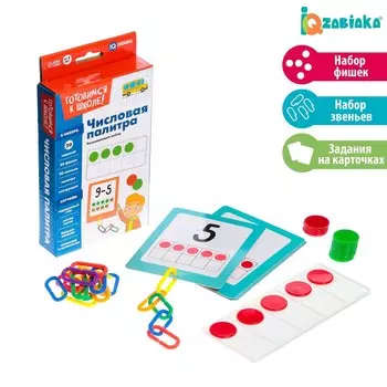 Развивающий набор