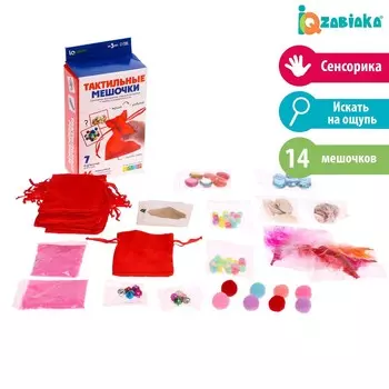 Развивающий набор